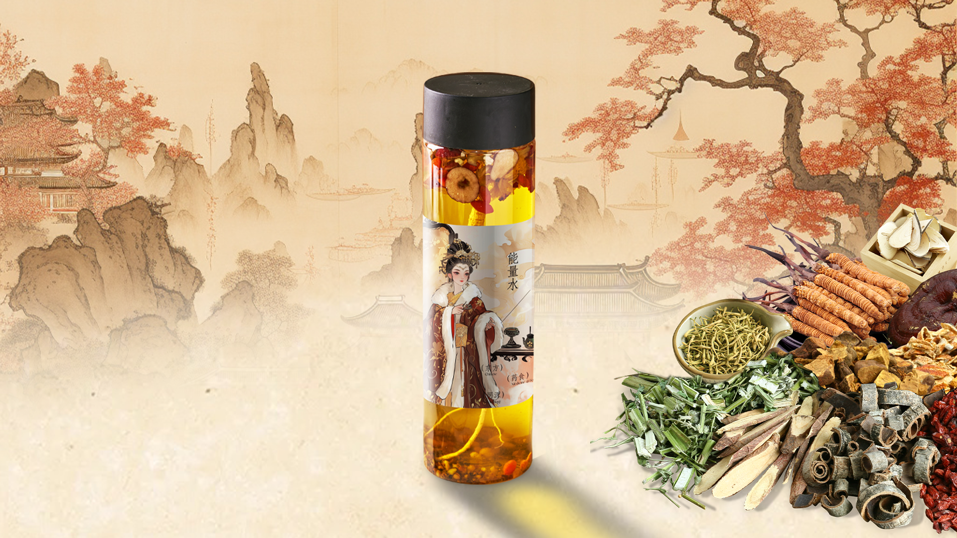 参身能量茶.png