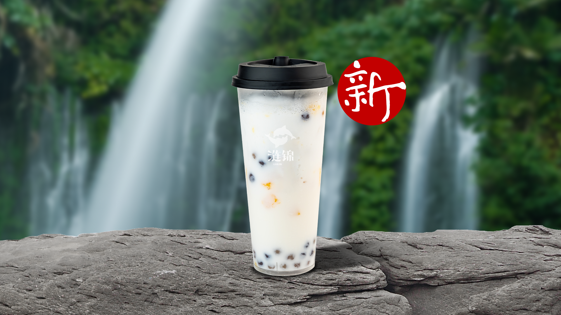 布丁西米露.png