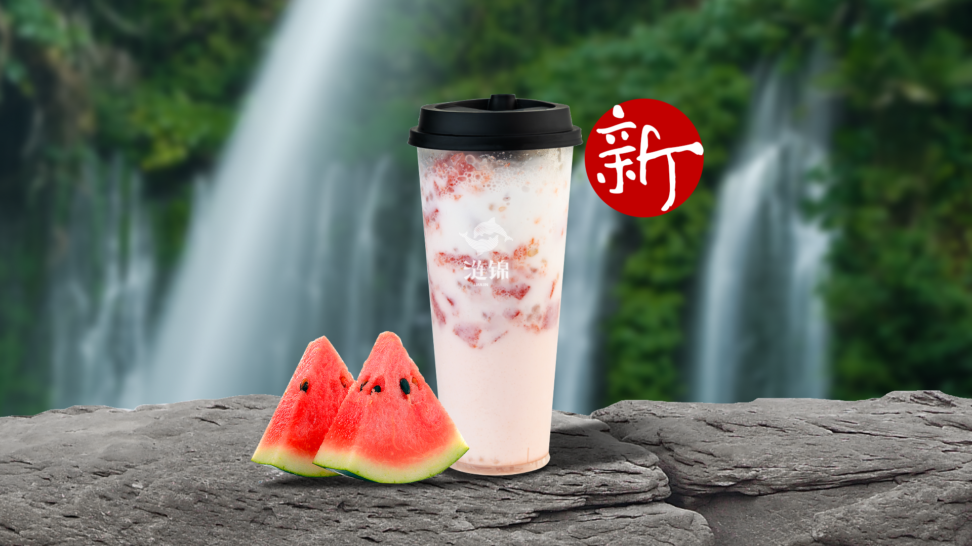 清凉冰椰椰.png