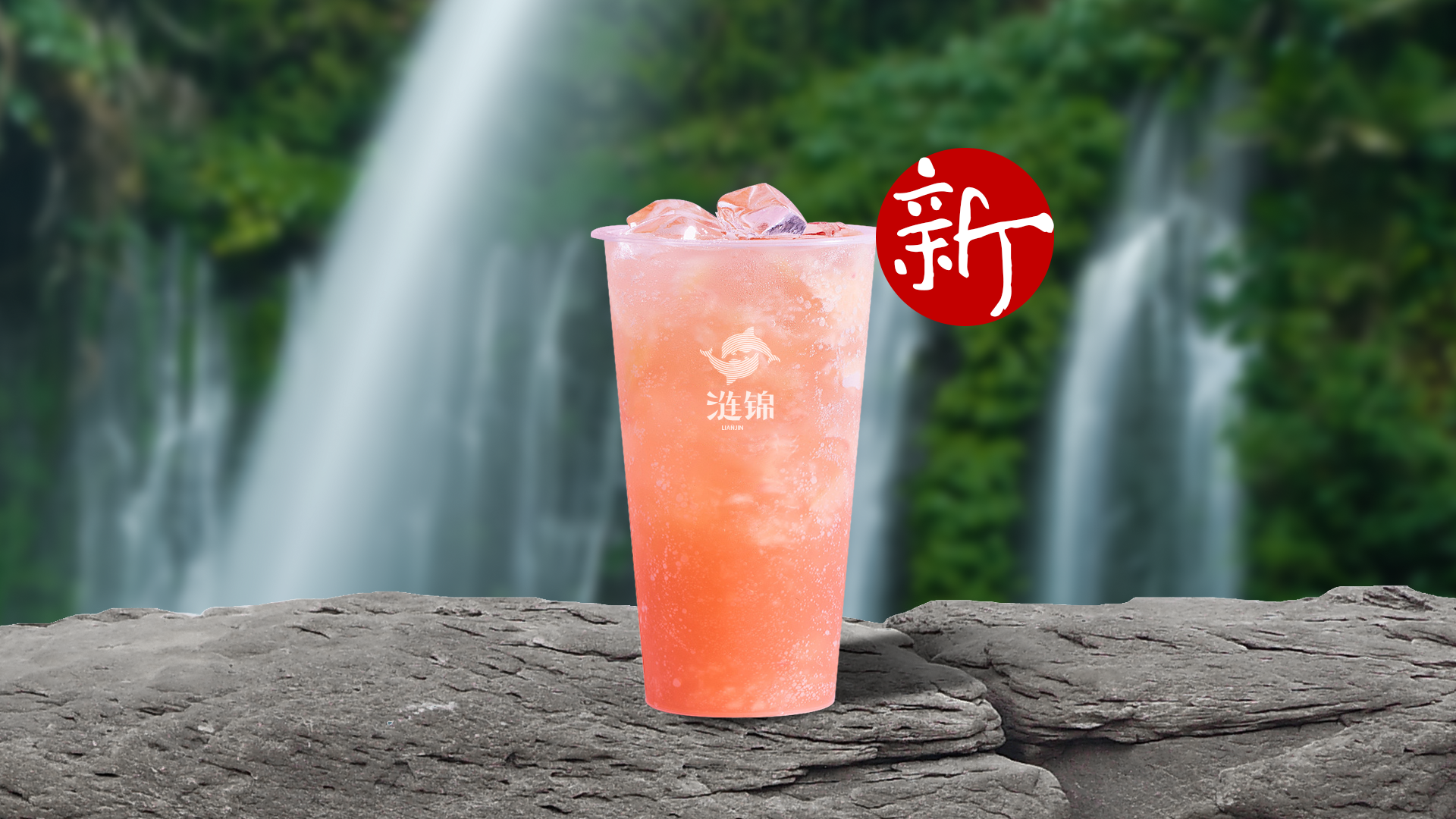 蜜桃茉莉茶.png