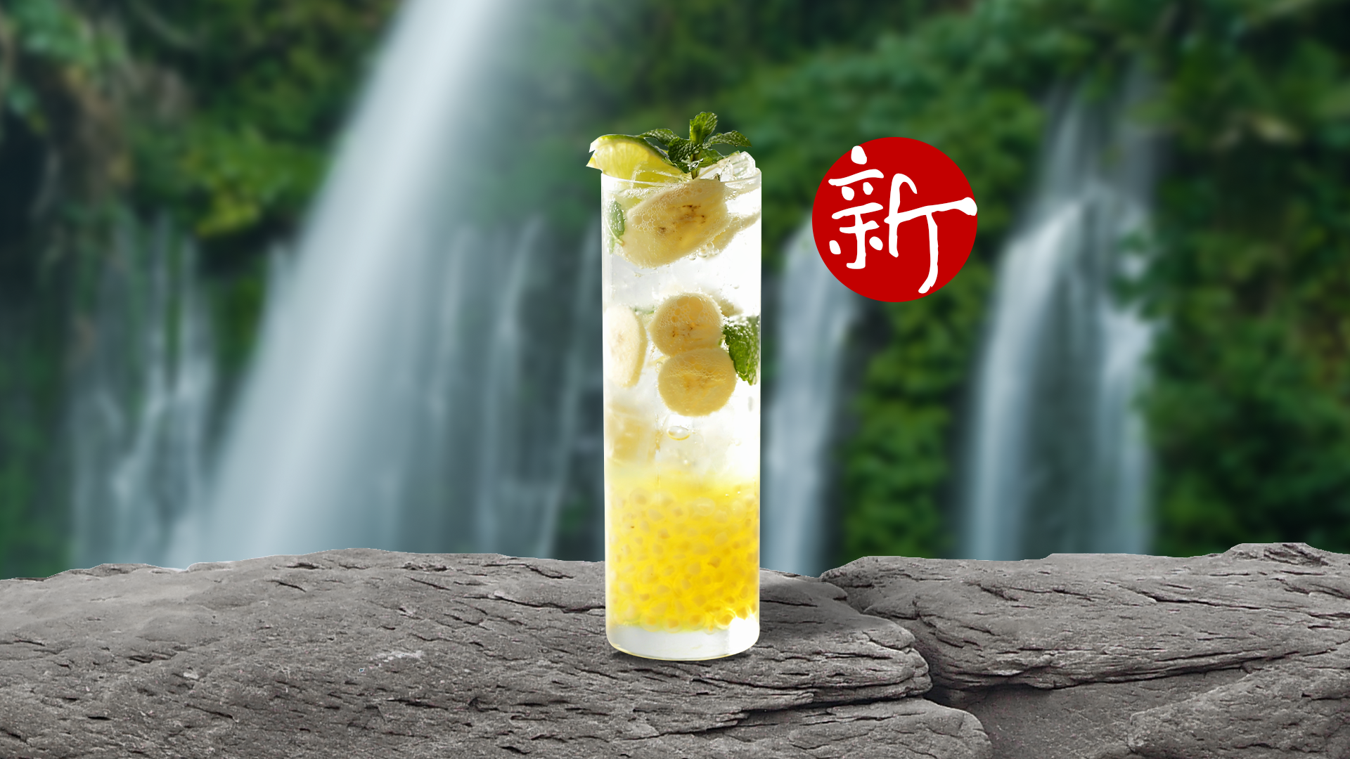 芒果爆珠苏打饮.png